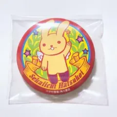 2026年最新】世界一初恋 缶バッチの人気アイテム - メルカリ