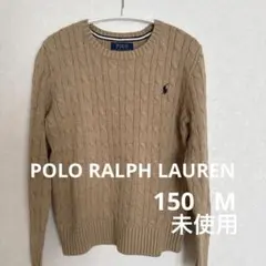ポロラルフローレン　コットンケーブルニット　未使用