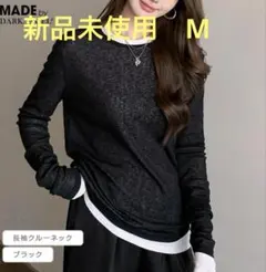 シアートップス ダークエンジェル