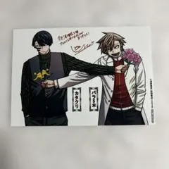 【未使用】桃源暗鬼 29巻 特典 アニメイト ブロマイド 無陀野無人【匿名配送】