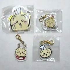 ちいかわ うさぎ アクスタ&チャーム 4個セット