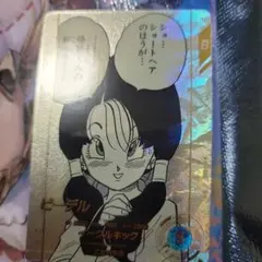 ドラゴンボールスーパーダイバーズ　アドバンスパック　ビーデルR☆　パラレル