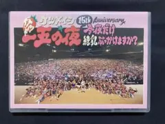 ケツメイシ ミュージック