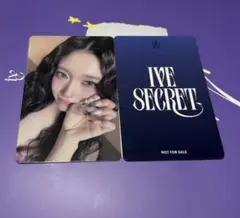 IVE <SECRET>タワレコ　特典　イソ