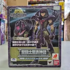 ⭐新品⭐MA0855 聖闘士聖衣神話 スフィンクスファラオ - メルカリ