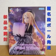 Fate/Grand Orderフィギュア