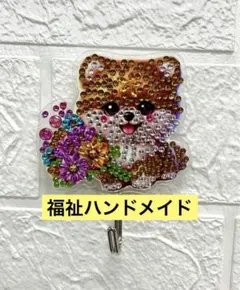 Item thumbnail for item 9ad78998-da54-4990-86d2-dbfe6d2f8568