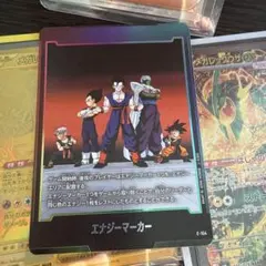 エナジーマーカー E-154 STORY BOOSTER 01 - メルカリ