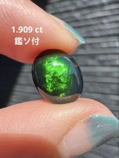 AAAAAAAAA級天然ゴールドルチルクォーツ丸玉B0418/YS/260/2C - メルカリ