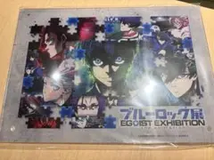 ブルーロック展　アクリルアートプレート