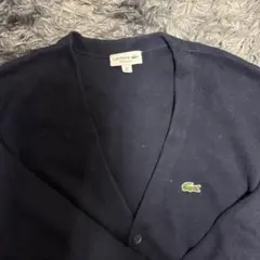 LACOSTE ネイビー カーディガン