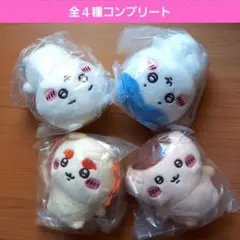 ちいかわおすわりぬいぐるみガチャ　ガチャガチャ　フルコンプ　ハチワレ　くりまんじ