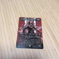 MTG ジェスカの意志 拡張アート フォイル - メルカリ