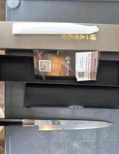 山塚尚剛作 和牛刀 7寸 銀三 柄なし 210mm 山塚刃物 - メルカリ
