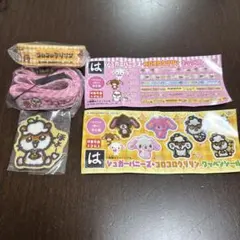 コロコロクリリン はまっこセット　はま寿司　ワッペンシール　ネックストラップ