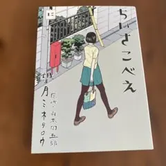 Item thumbnail for item a87cec1e-70dd-4435-8be5-3f839386f277