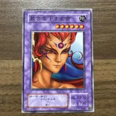 2025年最新】裁きを下す女帝の人気アイテム - メルカリ