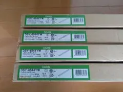 DAIKO LED照明 DSY-4844YW 44cm 電球色4灯1セット新品