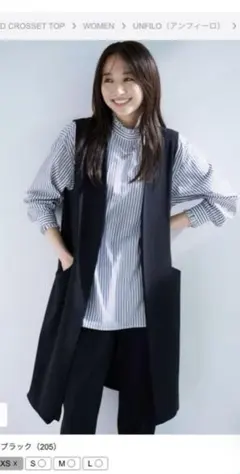 UNFILO ブラック ロングベスト