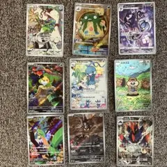 ポケモンカードC-HR ARまとめ売り