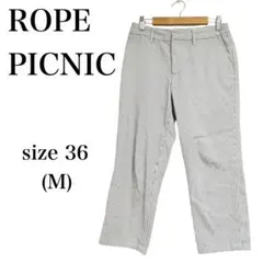 【ロペピクニック】 カジュアルパンツ ストライプ 七分丈 ジーンズ