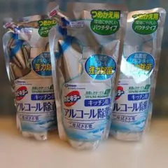 カビキラー アルコール除菌 キッチン用 つめかえ用 350ml✕3のサムネイル