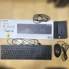 【まとめ売り】ELECOM キーボード本体 TK FDM110TBK 他3点のサムネイル