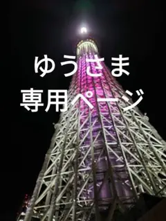 Item thumbnail for item 167f6200-c820-42a2-88b1-ab1a91840d2a