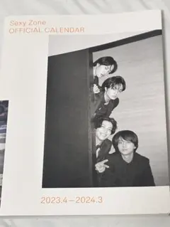 公式カレンダー 2023-2024