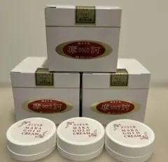 ak24様専用 摩訶クリーム100g2個➕ミニクリーム10g2個➕ローション2
