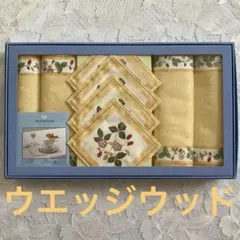 WEDGWOOD ティーマットとコースター各4枚セット　撥水　加工綿100%