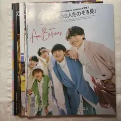 AmBitious 2023年〜AmBitious 真弓孟之 雑誌切り抜きまとめ