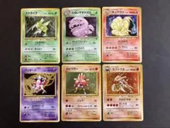 2026年最新】ポケモンカード 旧裏 キラ セットの人気アイテム - メルカリ