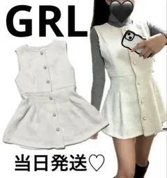 当日発送♡ホワイト ツイード　ベストペプラムノースリーブ ミニワンピース