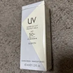 アルビオン スーパー UV カット プロテクト ミルクのサムネイル