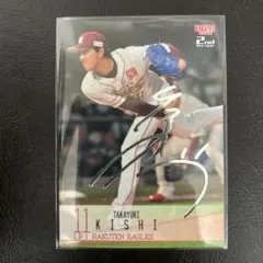 BBM 東北楽天ゴールデンイーグルス 岸孝之 銀箔サイン
