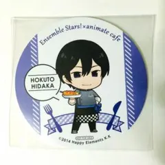 新品★あんスタ★️Trickstar【氷鷹北斗】コースター