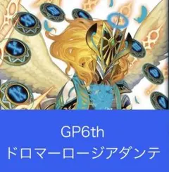 2025年最新】青白ロージアダンテの人気アイテム - メルカリ