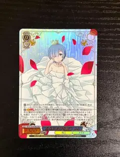 2026年最新】ヴァイス 純白の花嫁 レムの人気アイテム - メルカリ