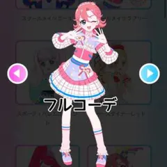 Haruka様 リクエスト 2点 まとめ商品