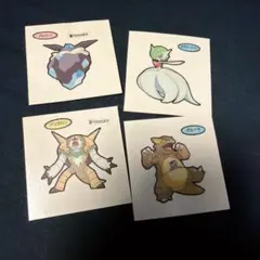ポケモンパンシール　セット　xy ポケモン　パン　シール