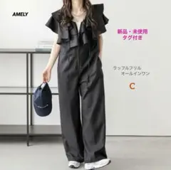 新品未使用タグ付き✨エメリーAMELYラッフルフリルオールインワン(ブラック)C