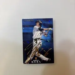 2026年最新】坂本勇人 カード サインの人気アイテム - メルカリ