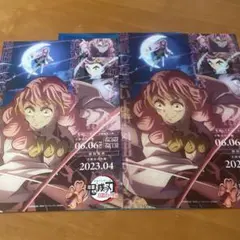 鬼滅の刃　刀鍛冶の里編　クリアファイル　甘露寺蜜璃