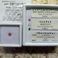 16mmA級品水晶フラーレン置物❣️ 宇宙エネルギー✨美しい 幸福呼ぶ