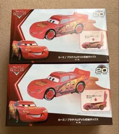 ナムコ限定 カーズ プラチナムザッカ収納ボックス ライトニング