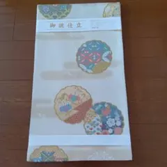 2026年最新】袋帯 未使用の人気アイテム - メルカリ