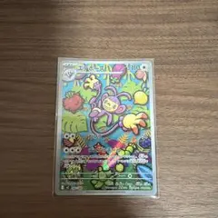 エテボース AR MEGA 拡張パック インフェルノX 092/080のサムネイル