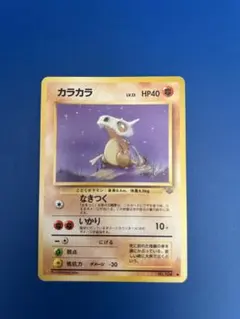 カラカラ PROMO ADV-Pプロモカード 060/ADV-P - メルカリ