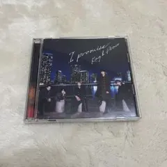 King & Prince CD I promise 初回限定盤
